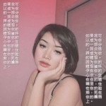 Stacey profile icon