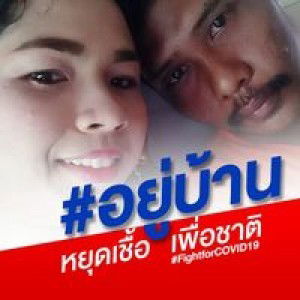 Ratree Khiawokhiang profile icon