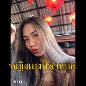 Parn Siree profile icon