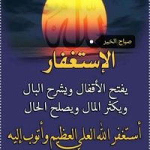 Fiqolbi Ahkwat profile icon