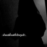 Apisaes Deemee profile icon
