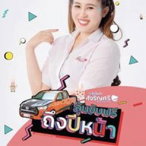 Patumma Kongsala profile icon