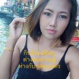 สุพัตรา มีแสง profile icon