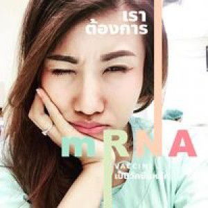 sudarat profile icon