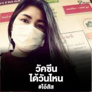 วริศรา กัณหาไธสงค์ profile icon