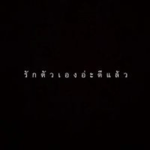 แอม' มมมมมมมมมมฯ. profile icon