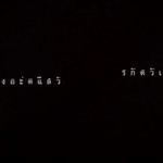 แอม' มมมมมมมมมมฯ. profile icon