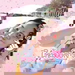 น.ส กลิ่นร่ำ ศรีบรม profile icon