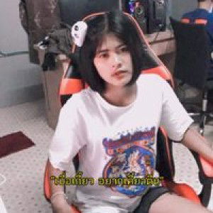 นัท'ท ลอย'ย profile icon