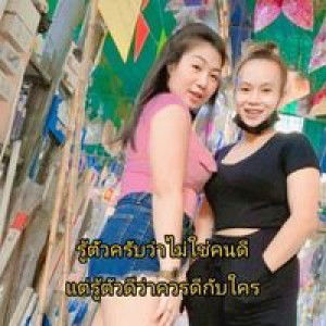 ค๊ณพลอยมี่ ฉึกฉึก profile icon