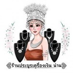 Min Saowanee profile icon