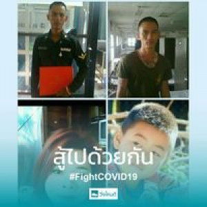 เพียรใจ นาจรูญ profile icon