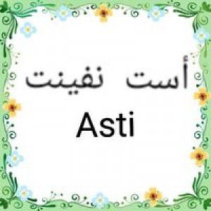 Asti Novianti profile icon