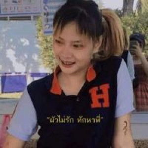 เเออ' พอเถอะ profile icon