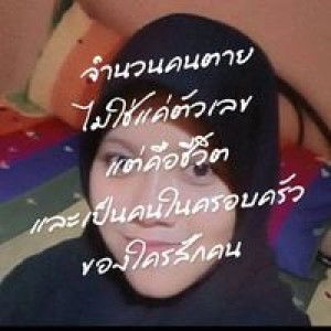 นา เดียร์. profile icon