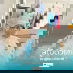 Chompoonut Panyapoo profile icon