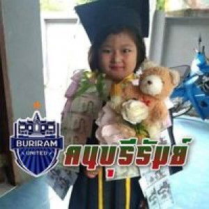 Pakawan Burongram profile icon