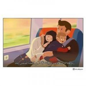 Umi Fatmawati profile icon