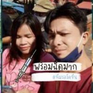 โสภา โสดา profile icon