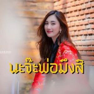 Waraporn Sonpim profile icon