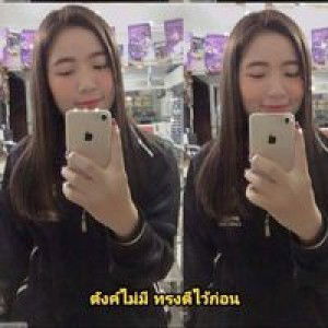 น้องนที คับป๋ม'มมมม profile icon