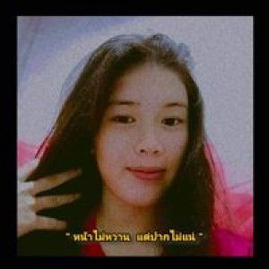 ออม'ม จ๋า'า profile icon