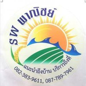 เอสดับบลิว พาณิชย์ profile icon