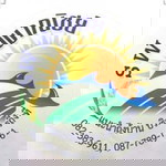 เอสดับบลิว พาณิชย์ profile icon