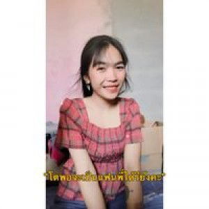 น.ส ทรรศวรรณ สยามล profile icon