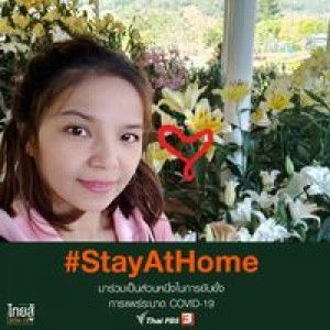 Kannika Rotpaserd profile icon