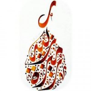 Rumizah Zakiah profile icon