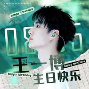 Bo Tán profile icon