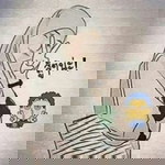 อารีฟ เดะอาร์ profile icon