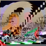 Safrina Ibrahim profile icon