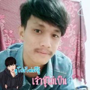 ป๋าอ็อดซี่ไง จะใครอีก profile icon