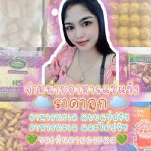 Bow Supaporn profile icon