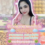 Bow Supaporn profile icon