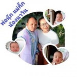 น.ส กุ๊กกิ๊ก profile icon