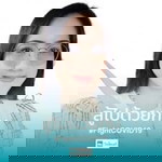 Kanita Robkob profile icon