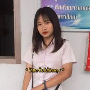 Bunyawee Srikhankaew profile icon