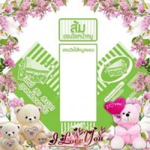 Kanyarat Bunnithi profile icon