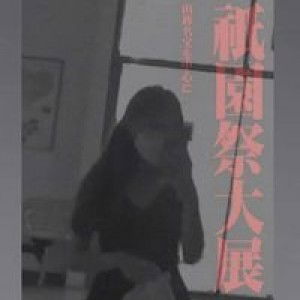 Worachaya Bamm profile icon