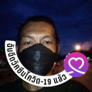 เป็นด้แค่ ทางผ่าน profile icon