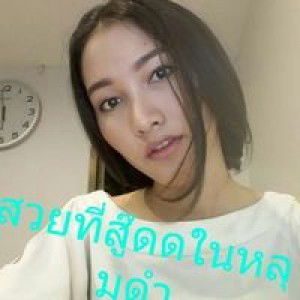 มาย มีน profile icon