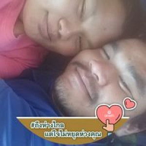 สิริพร ซ้อนเสียงดี profile icon