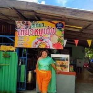 ล้านกระเพรา สิบเก้าบาท profile icon