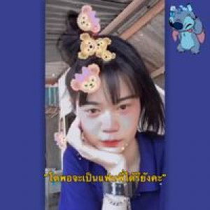 ข้าวปุ้น น. profile icon