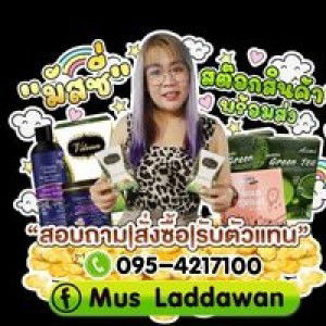 Mus Laddawan profile icon