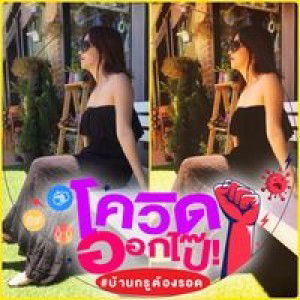 Janny Hikari profile icon