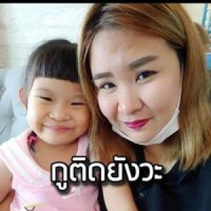 Saifon Netnit profile icon